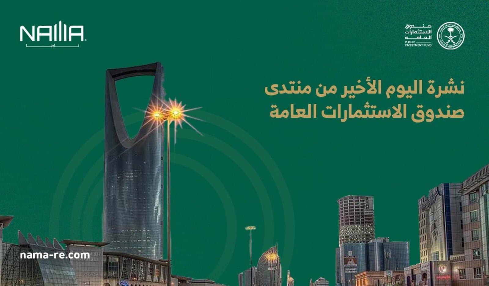 Final Day Highlights: Strategic Partnerships and Insights Defining Saudi Arabia’s Economic Future.