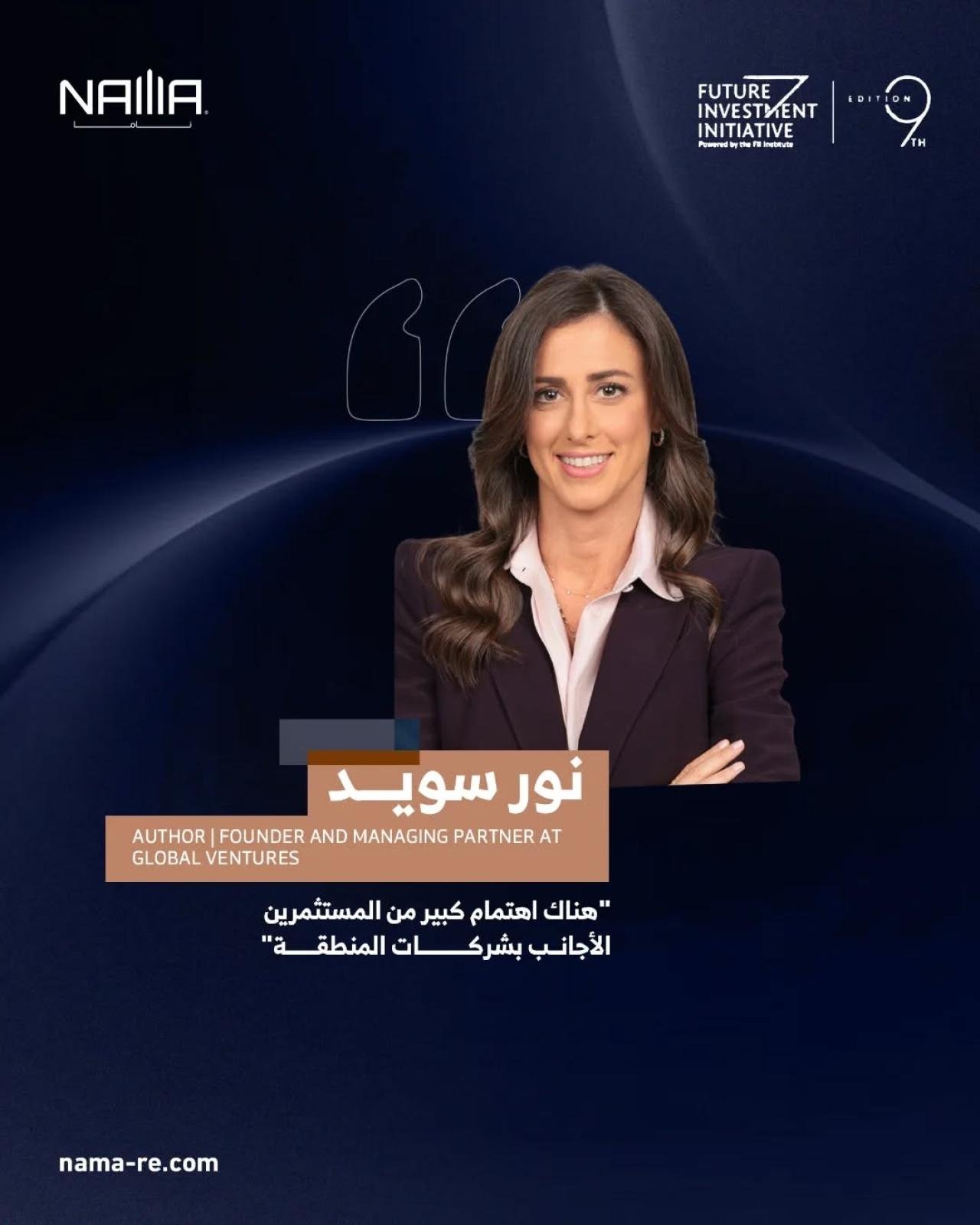 "Noor Sweid, Founder and Managing Partner at Global Ventures, speaking at the 9th Edition of the Future Investment Initiative (FII)."