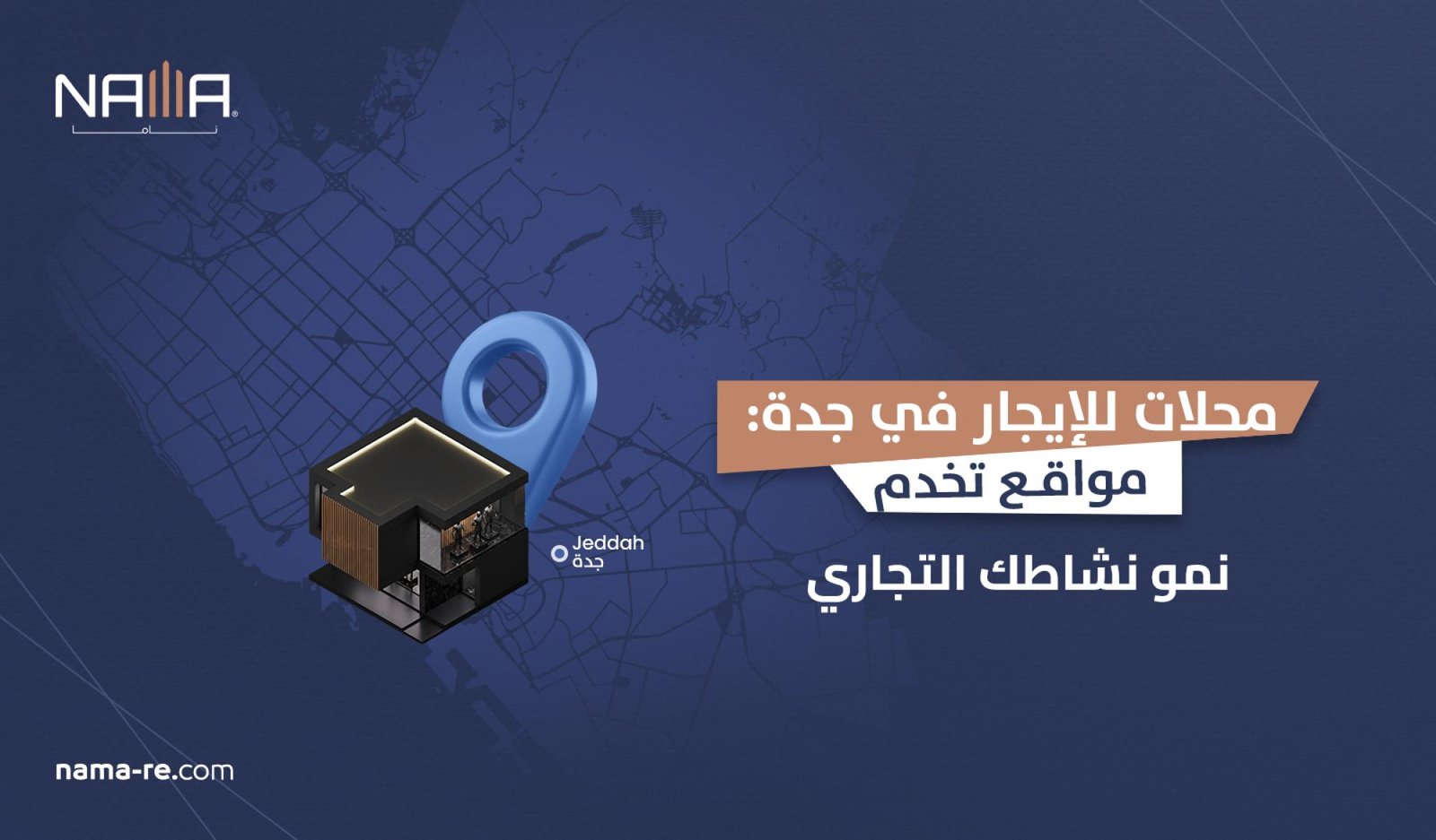 Retail Shops for Rent in Jeddah