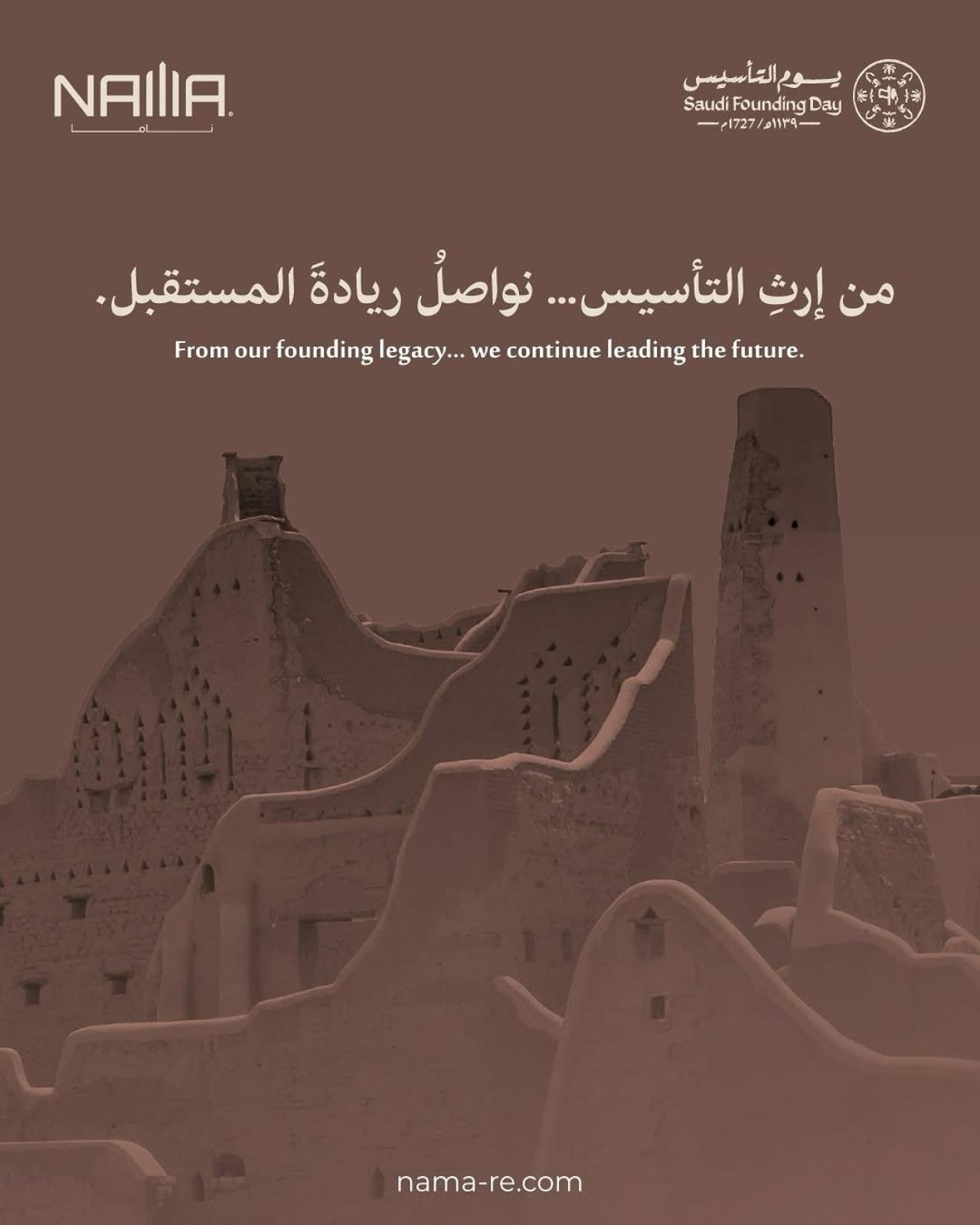 Saudi Founding Day campaign by Nama Real Estate featuring traditional Najdi architecture and the slogan “From our founding legacy… we continue leading the future.”