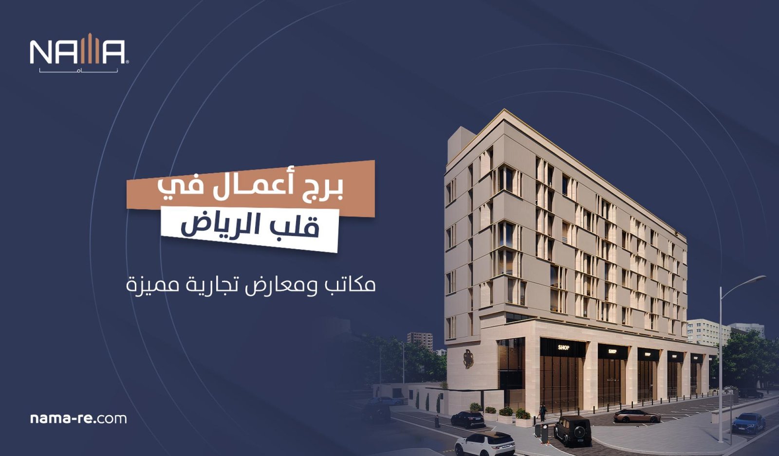 Business Tower in the Heart of Riyadh
